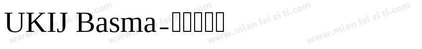 UKIJ Basma字体转换